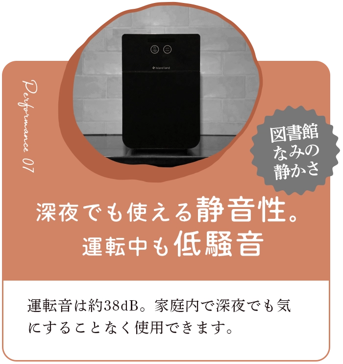 静か