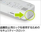 スロット
