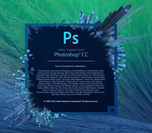 Photoshop CC - новая версия - новые функции (2 часть)