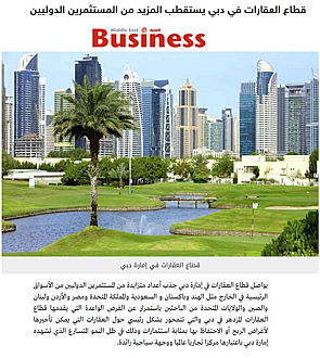  Dubai, United Arab Emirates
- ME Business.jpg