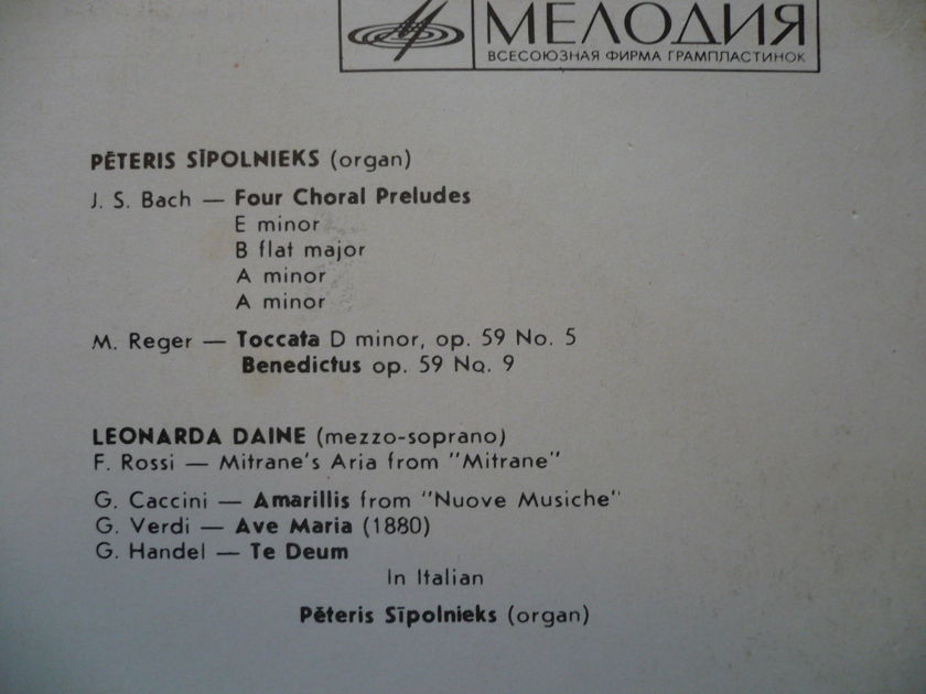 Peteris Sipolnieks, organ, Leonarda Daine, mezzo-soprano. - The Big Organ of Riga Dom. Edition 7000 copies. Latvia, USSR.