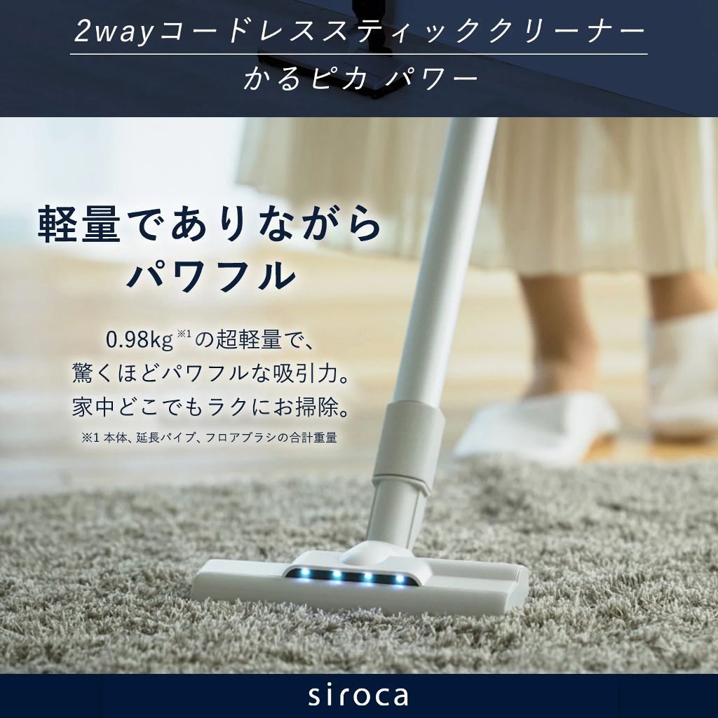 パワフル