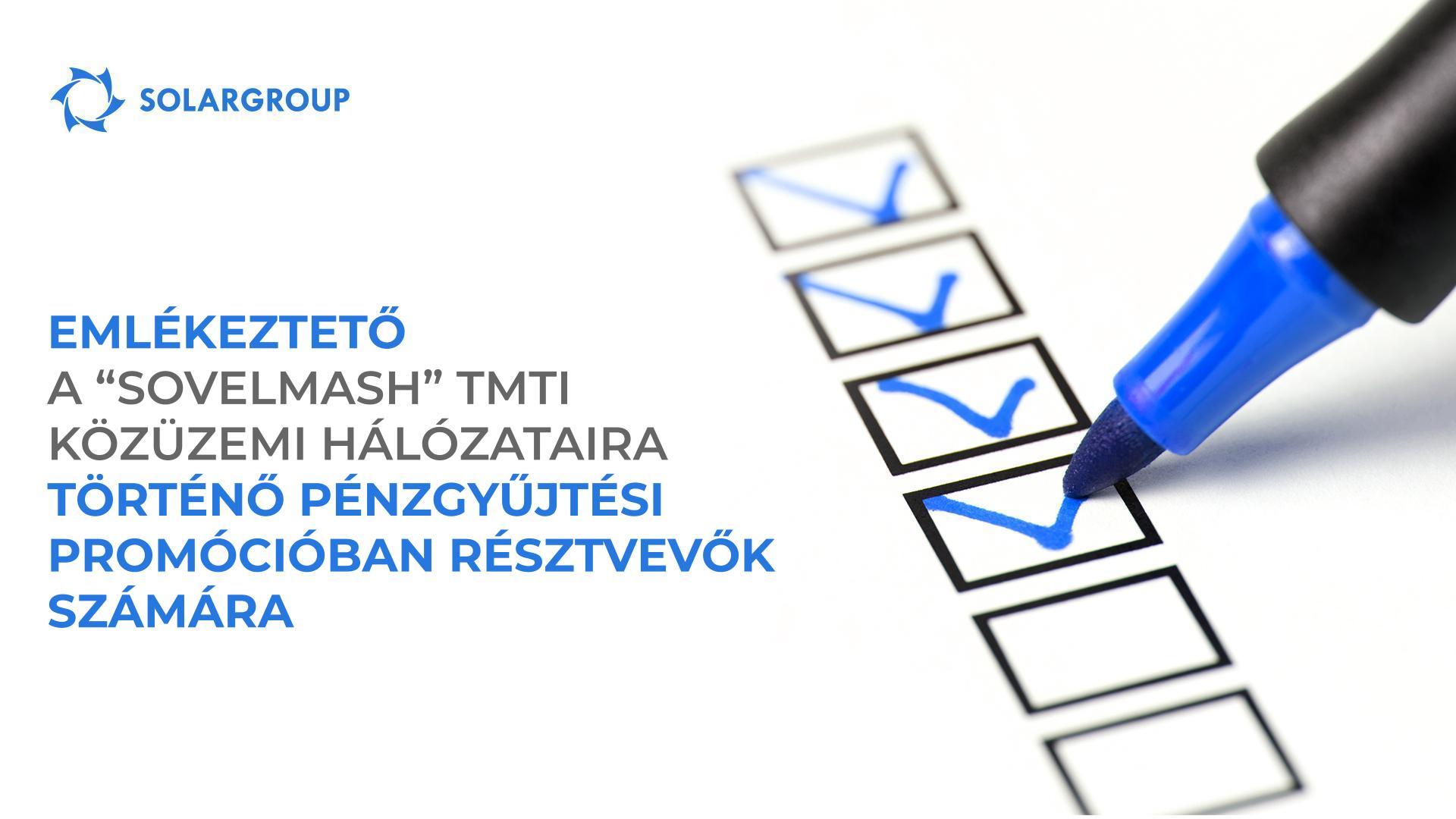 Emlékeztető a „Sovelmash" TMTI közüzemi hálózatainak támogatására irányuló promóció résztvevői számára