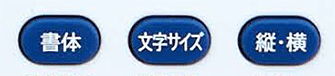 ダイレクトキー