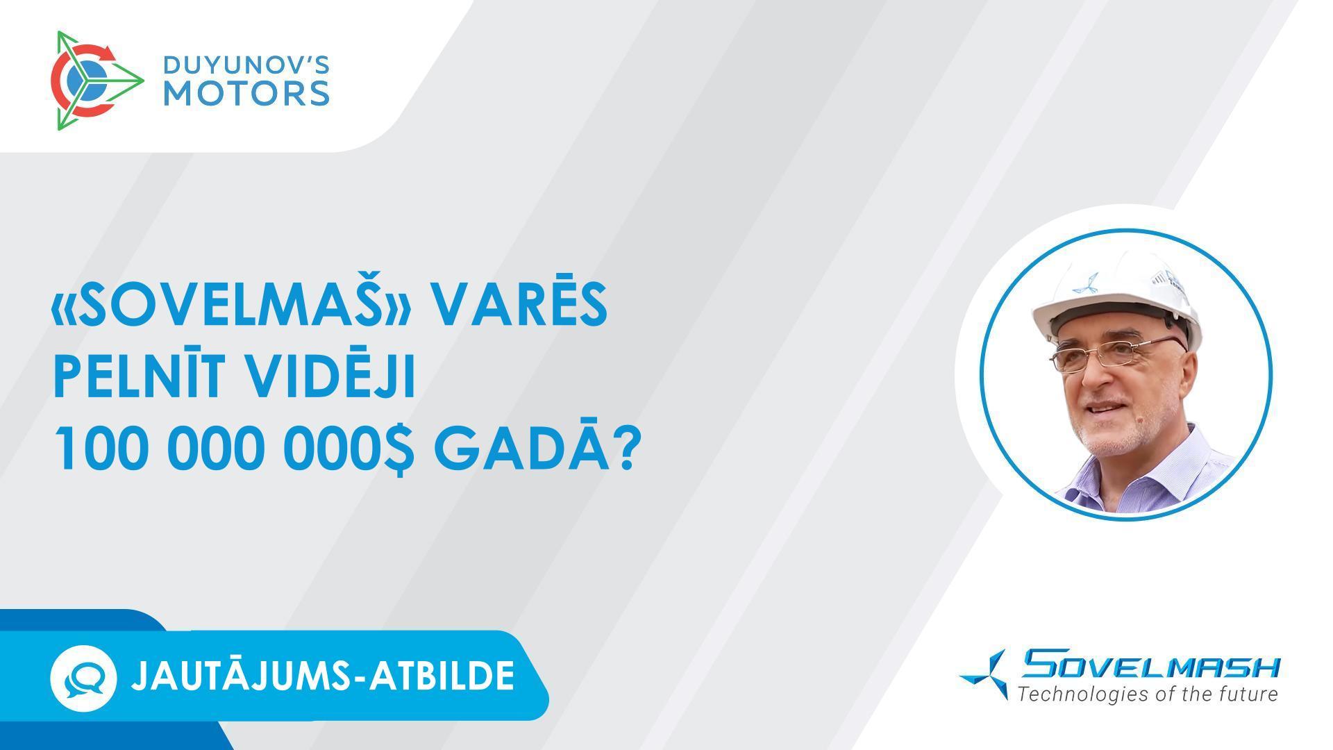 Jautājums-atbilde / Cik var pelnīt «Sovelmaš» PKTB?