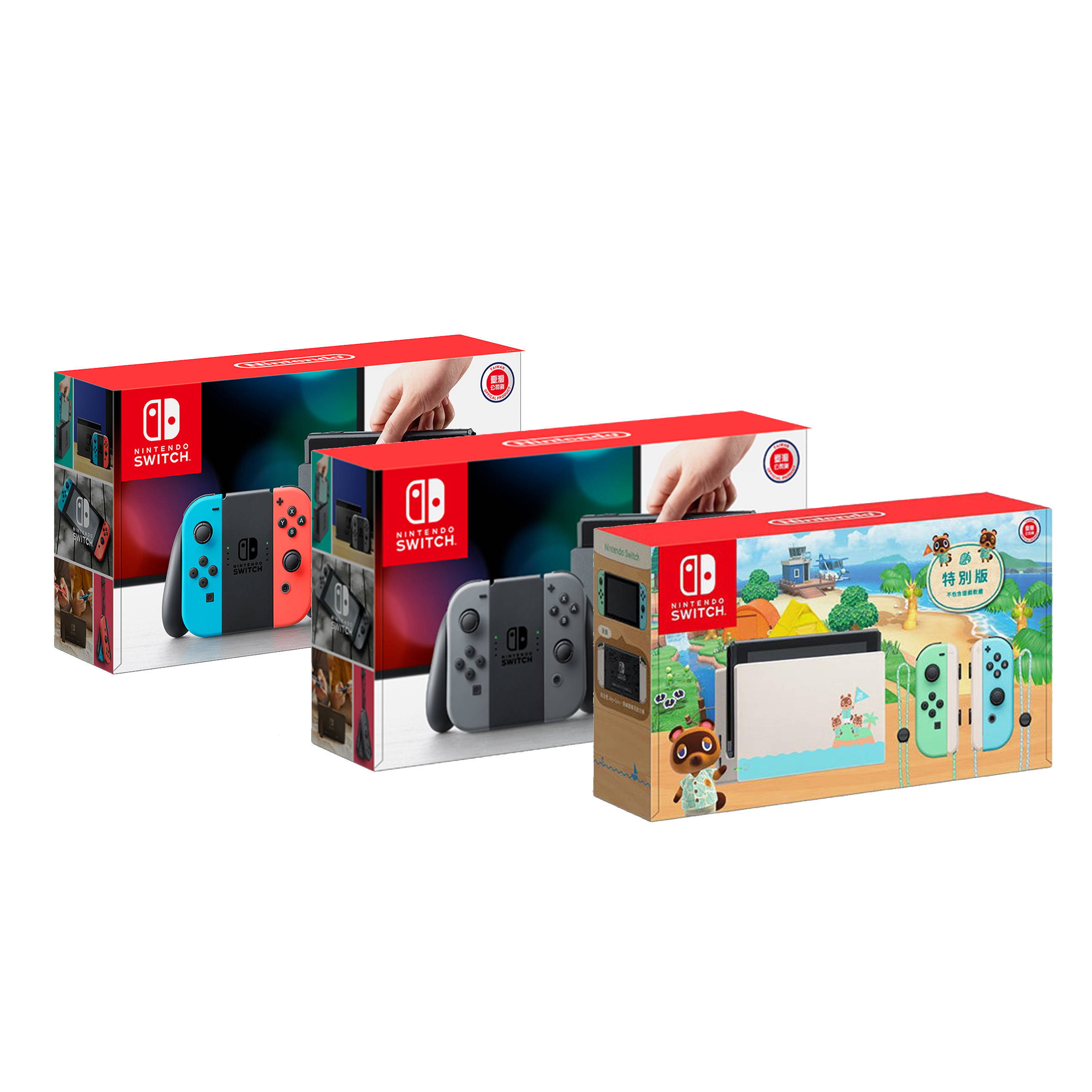 Switch電力加強版*2 無卡分期