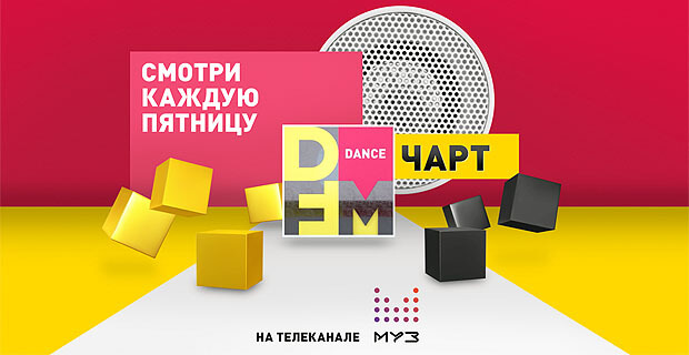  DFM      -   OnAir.ru