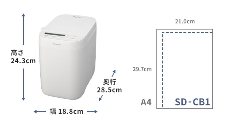 キッチンに常設できるコンパクトサイズ