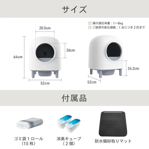 サイズ