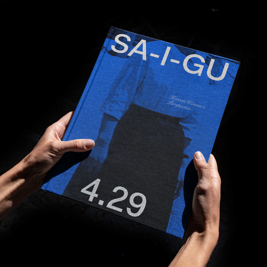 Image of SA-I-GU