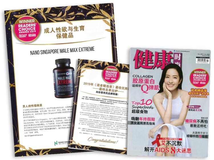 Nano Singapore's best tongkat ali singapore awarded Reader's Choice Award 2019