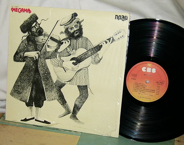 MEGAMA LP--Self titled-- - rare 1980 Israeli folk album...