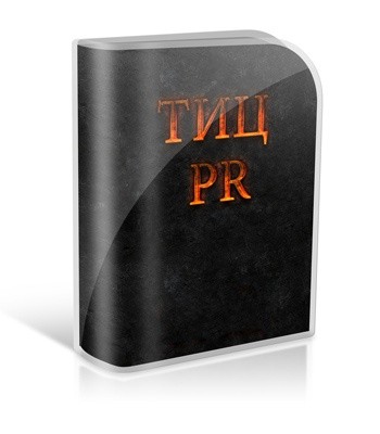 Шрифт - Augustus для Фотошоп