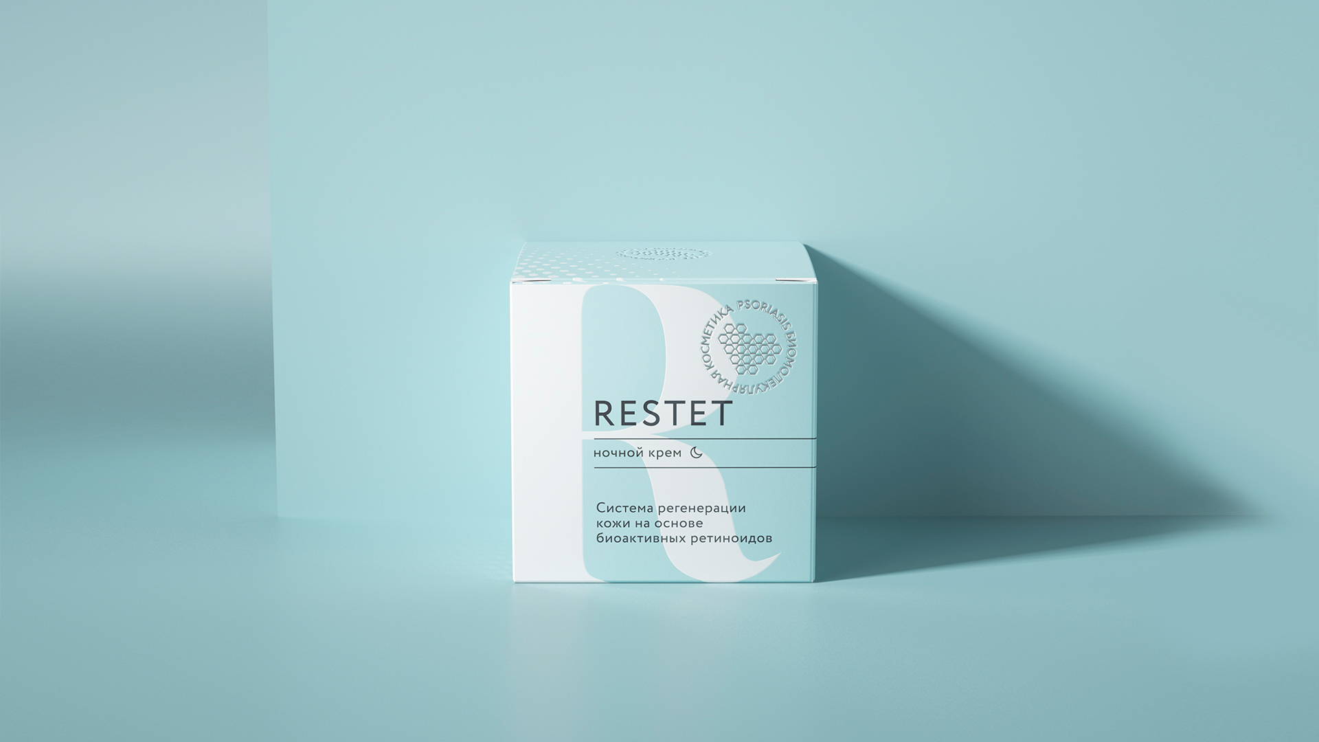 Featured image for Restet Skincare Is Pretty in Pastel