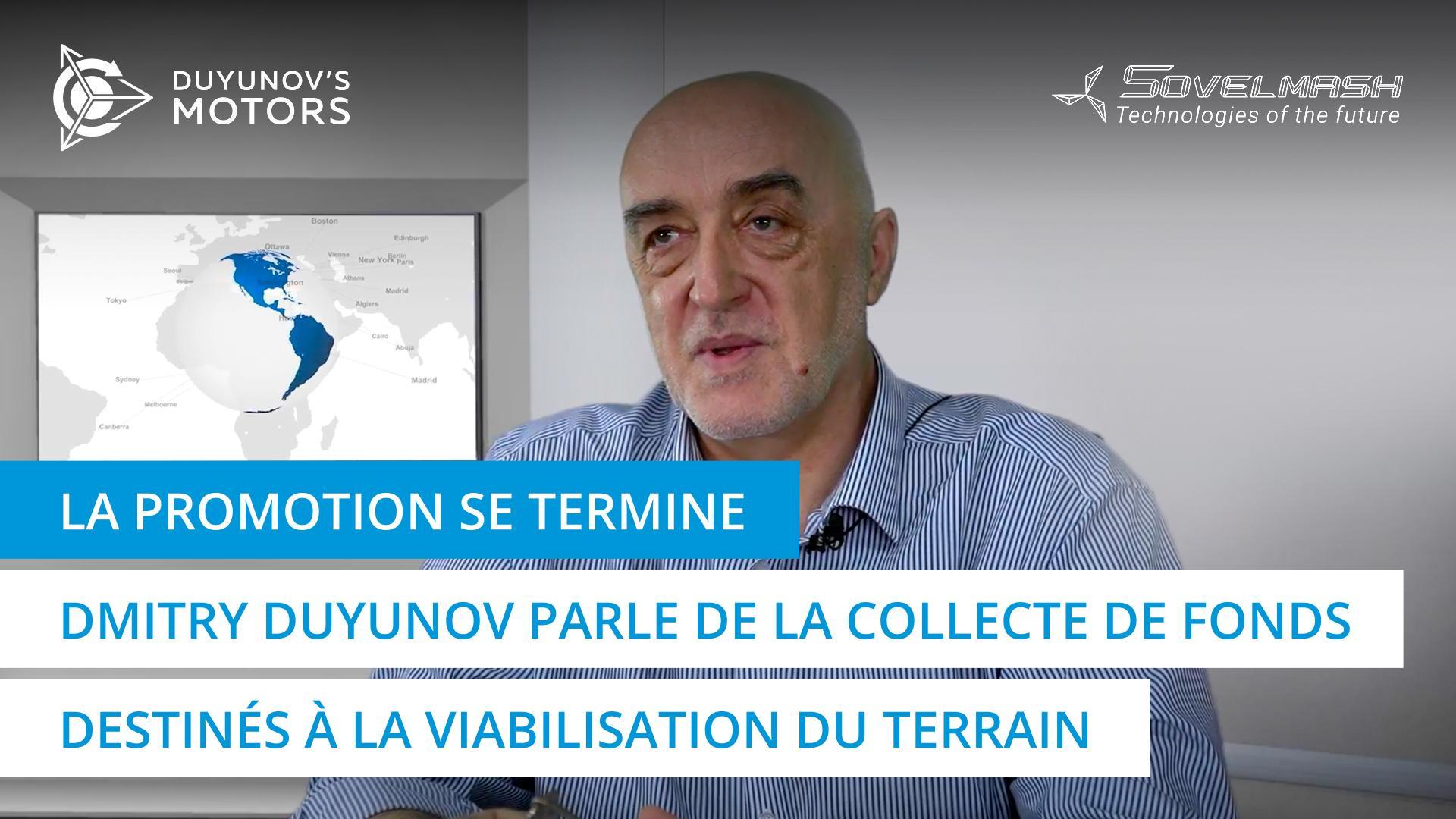 Le 31 août sera le dernier jour de la promotion la plus rentable dans l'histoire du projet