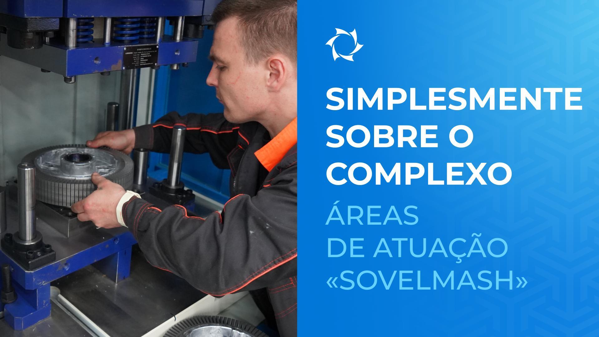 O que precisa para lucrar criando produto inovador?