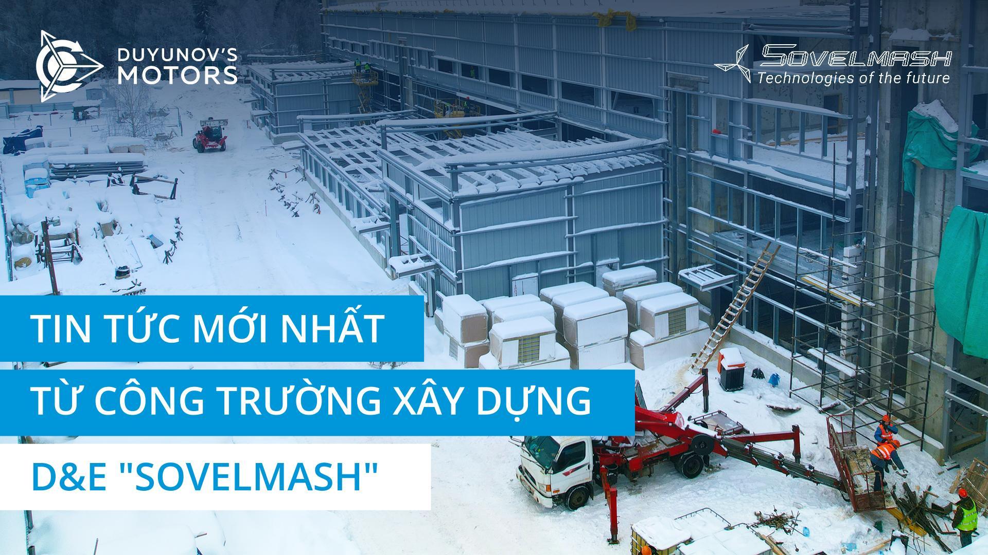 Tin tức mới nhất từ công trường xây dựng D&E "Sovelmash"