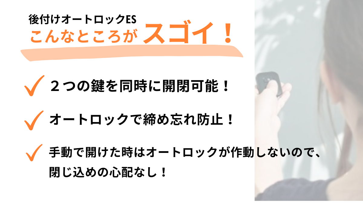 お悩みを解決