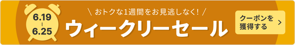 springSALE