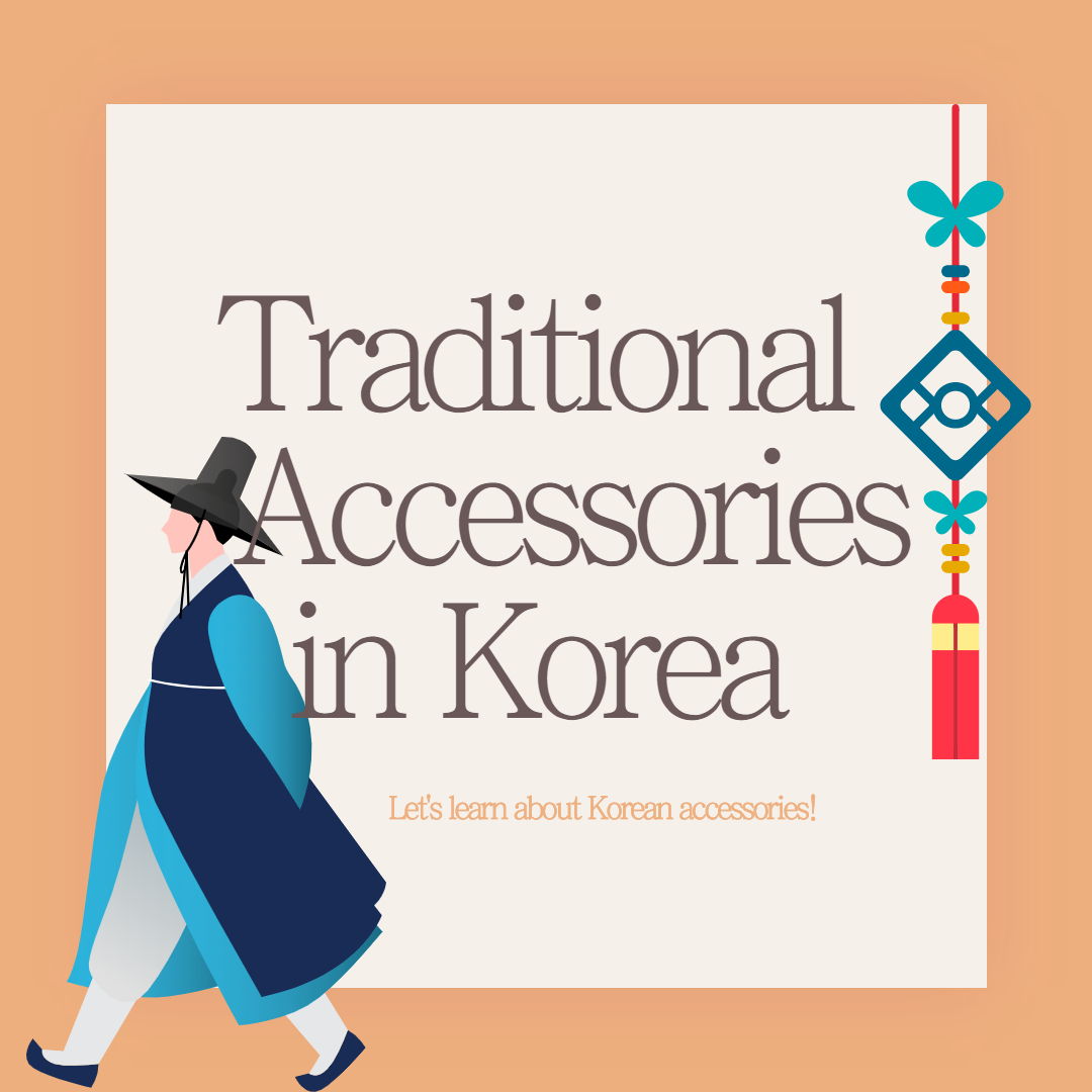 Traditional accessories in Korea | JOINUS WORLD