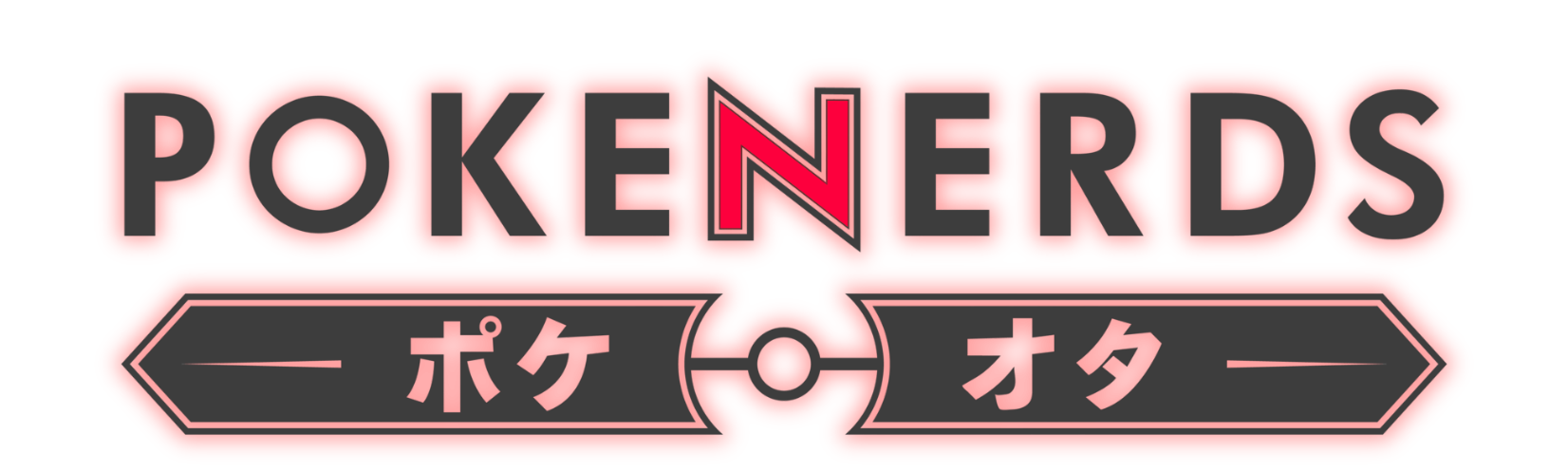 pokenerds-store-logo