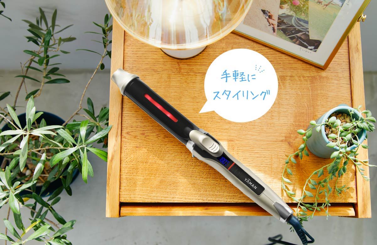 使いやすさへのこだわり