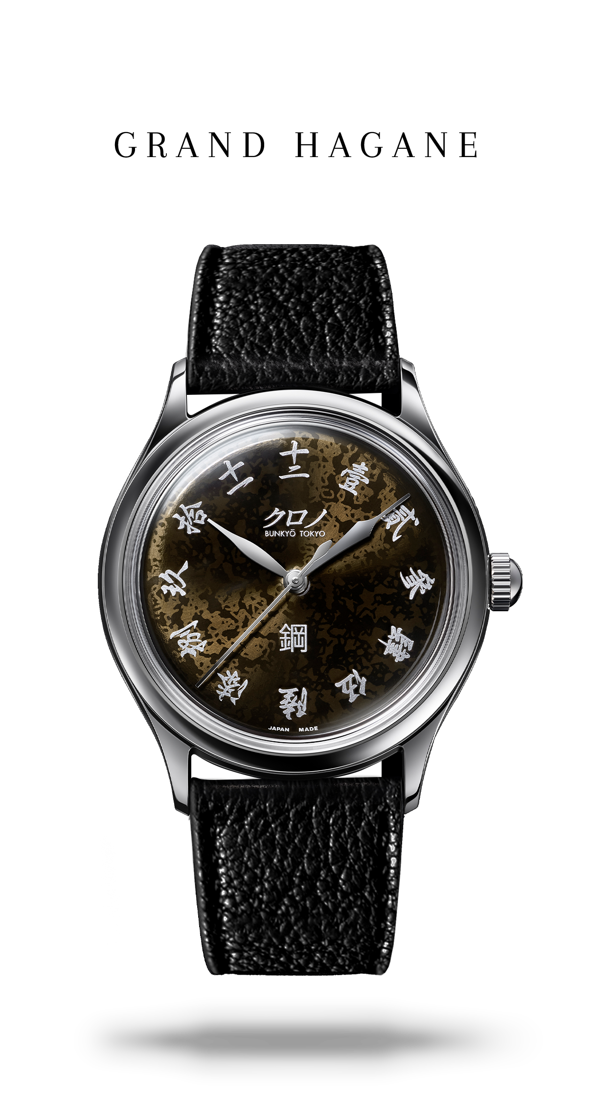 Tokyo watch. Kurono Tokyo часы. Bunkyo Tokyo watch Price. Купить часы Kurono Tokyo. Kurono Tokyo часы купить в СПБ.