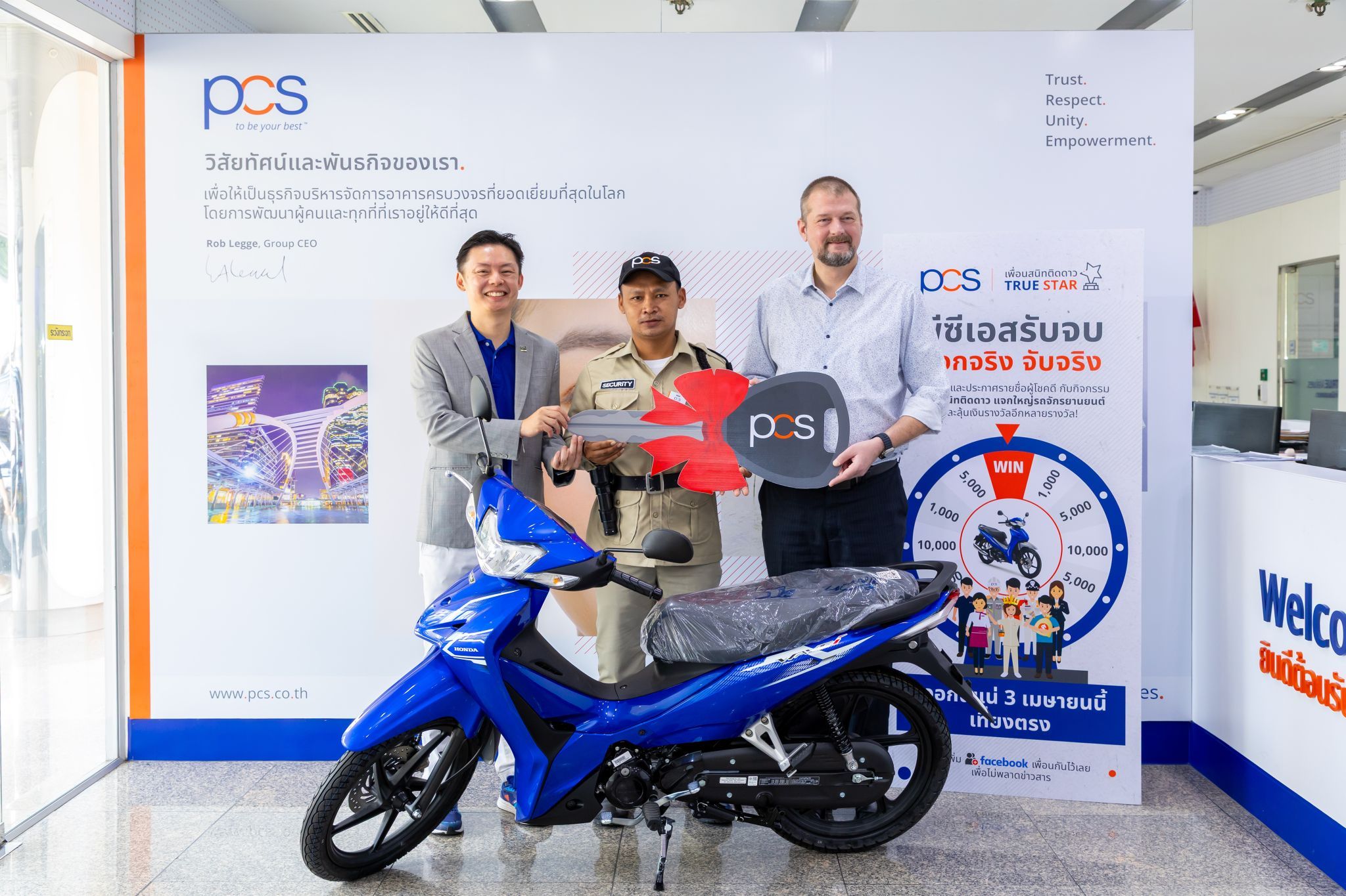 ขอแสดงความยินดีกับผู้ชนะรางวัลจากแคมเปญ FRF (Friend Recommend Friend)! 