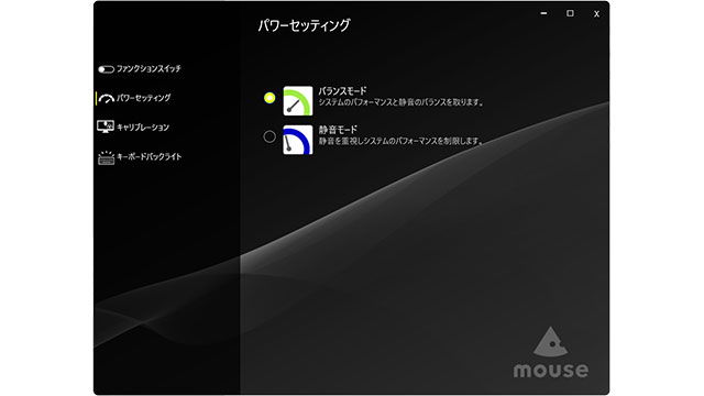 Control Center
