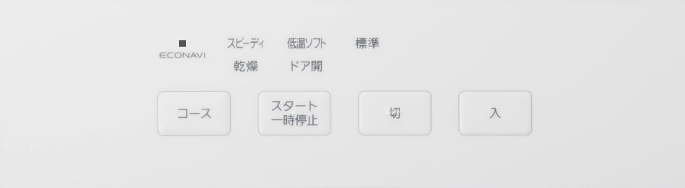 多彩なコース