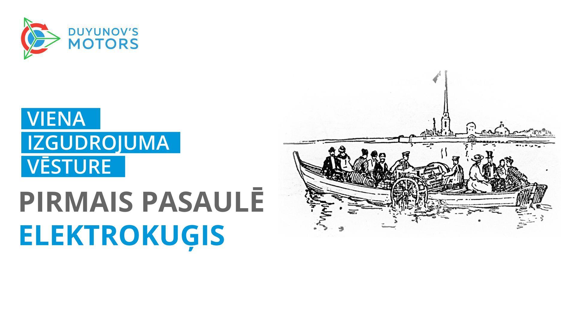 50 000 rubļi, krievu pavalstniecība un Faradeja līksme: pirmā pasaulē «elektrokuģa» vēsture