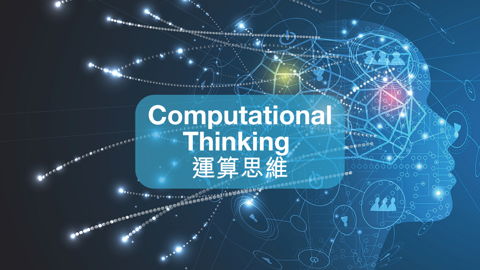 unconventional-ways-to-learn-computational-thinking