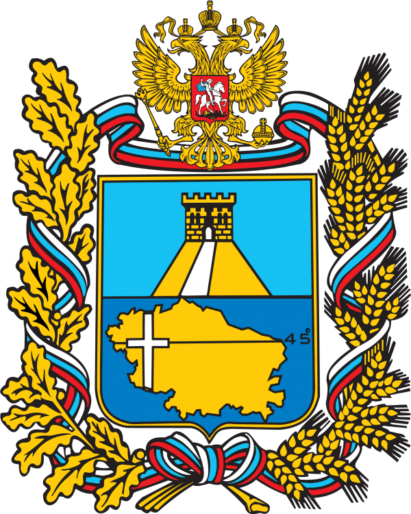 Векторный герб Ставропольского края