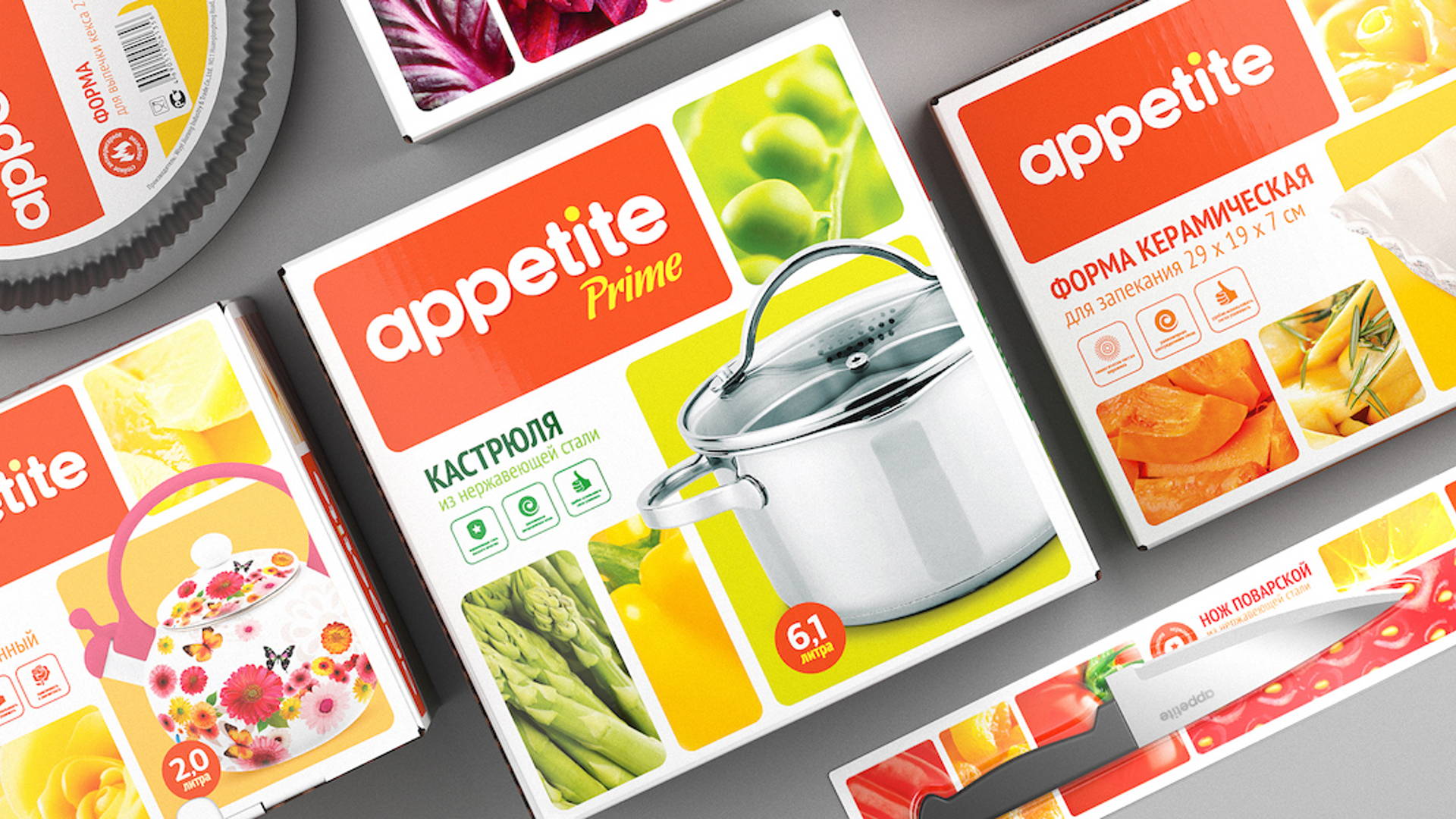 Featured image for Appetite