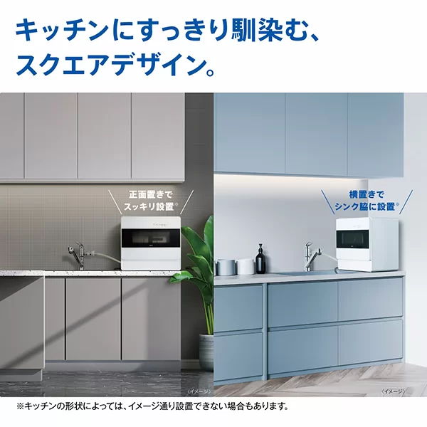 デザイン