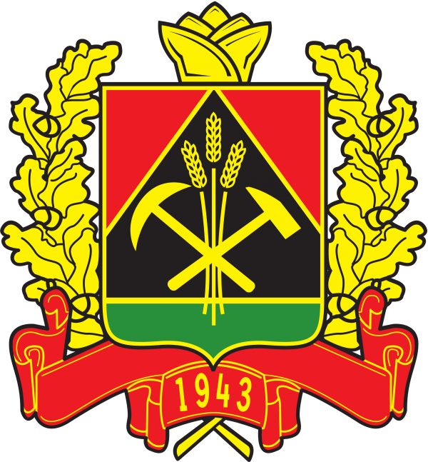 Векторный герб Кемеровской области