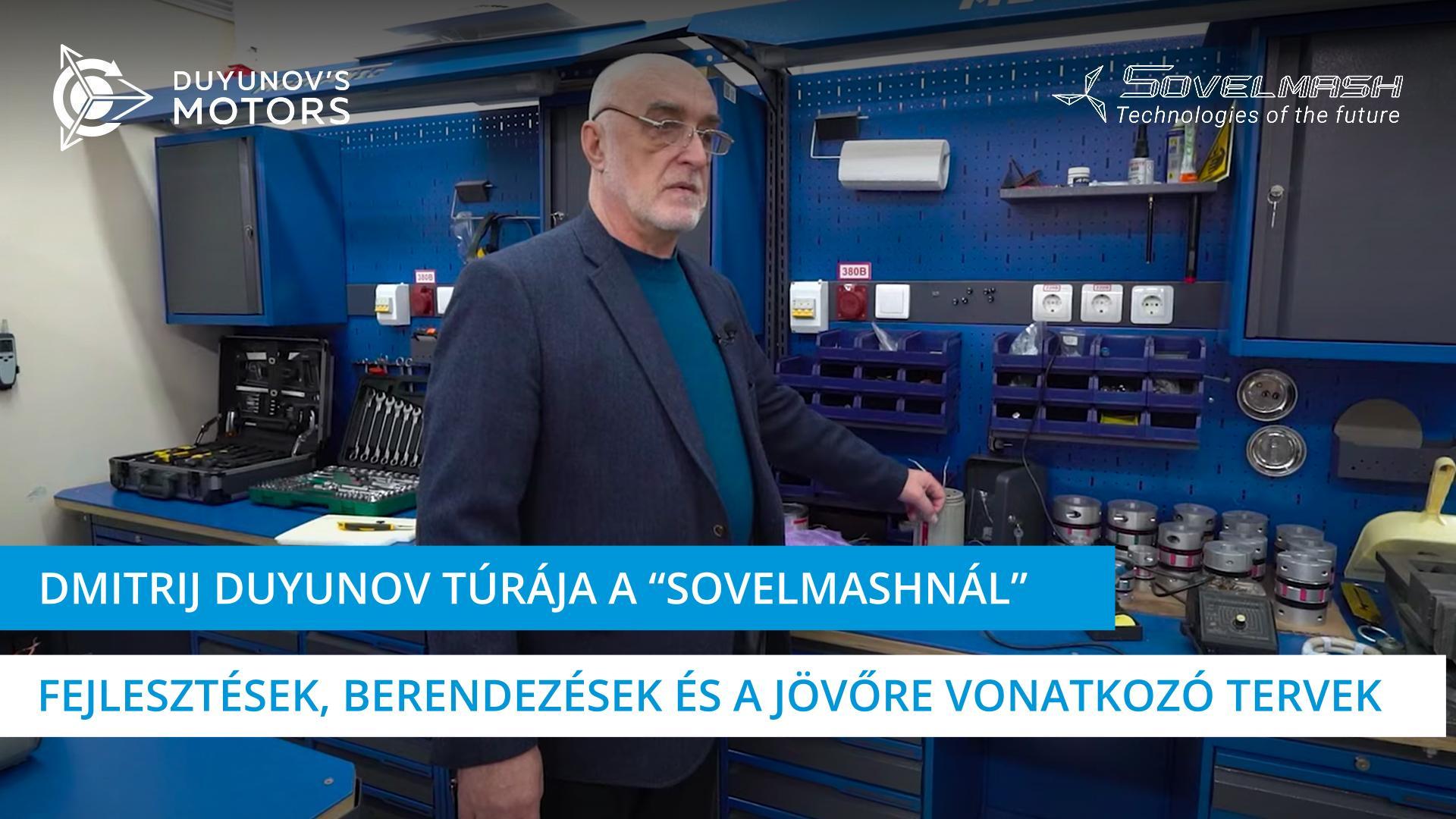 Dmitrij Duyunov túrája a „Sovelmashnál": fejlesztések, berendezések és a jövőre vonatkozó tervek