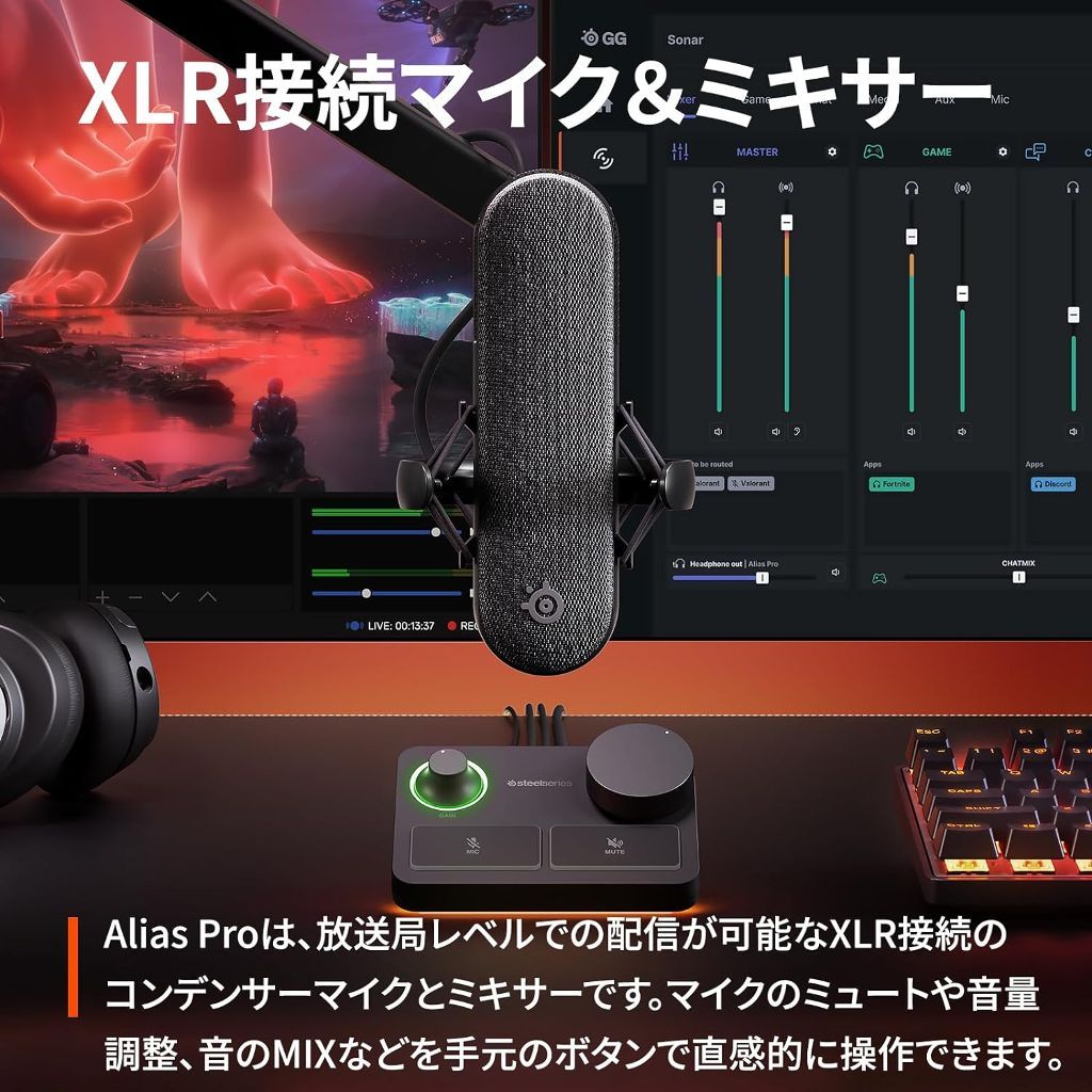 XLR接続マイク&ミキサ０