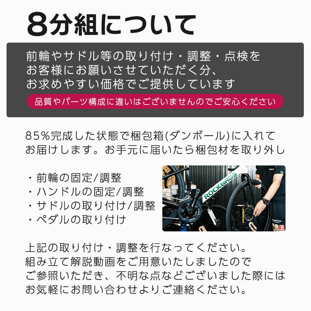ROCKBROS ロードバイク 700×28C 20speed 油圧式ディスクブレーキ NEW