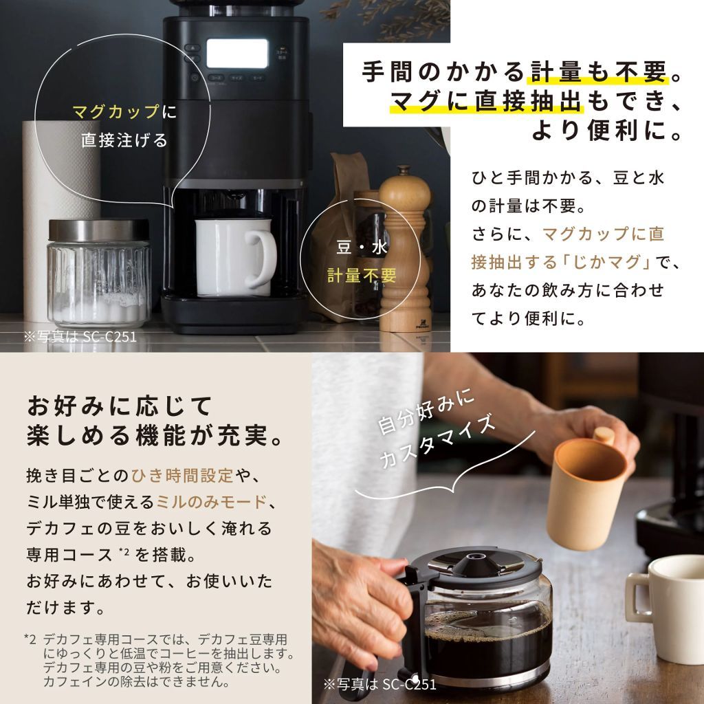 便利さ