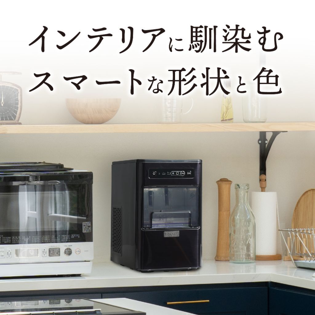 スリムでスタイリッシュな見た目