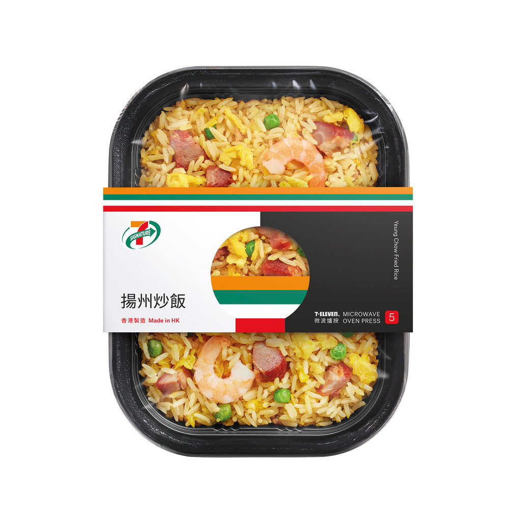 7-Eleven_Fried_Rice_Packaging_A_R1.jpg
