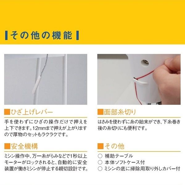 その他機能画像(2)