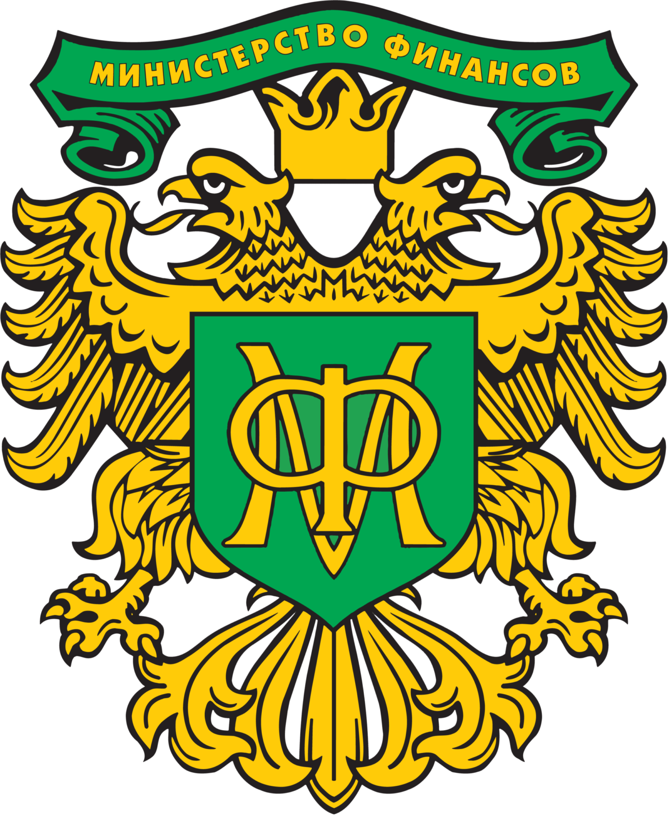 Эмблема Министерства финансов РФ (Российской Федерации)