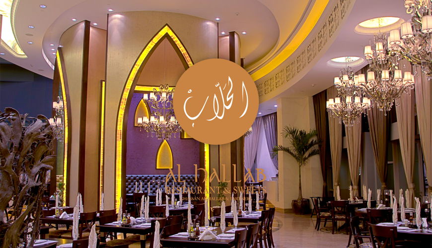 Halab restaurant