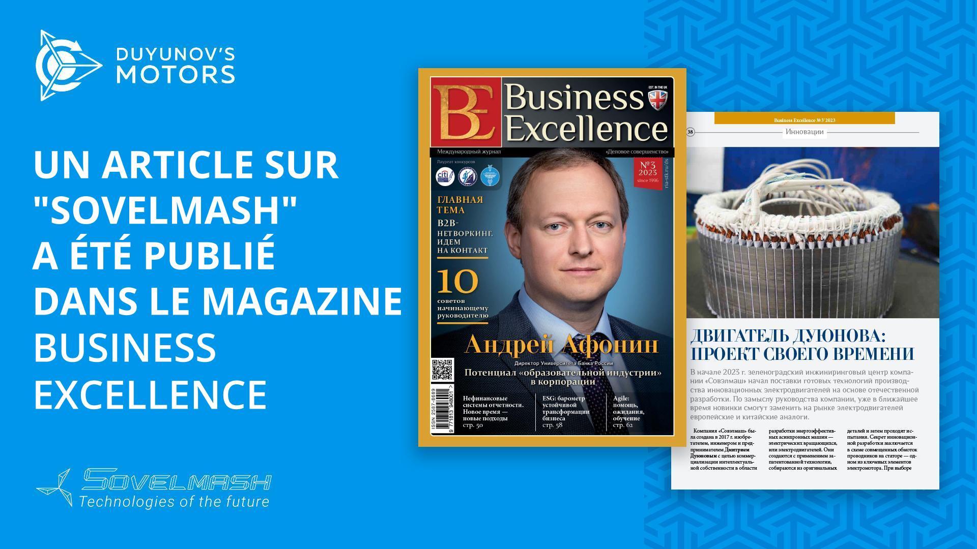 "Nous voulons être les premiers" : un article sur "Sovelmash" a été publié dans le magazine "Business Excellence"
