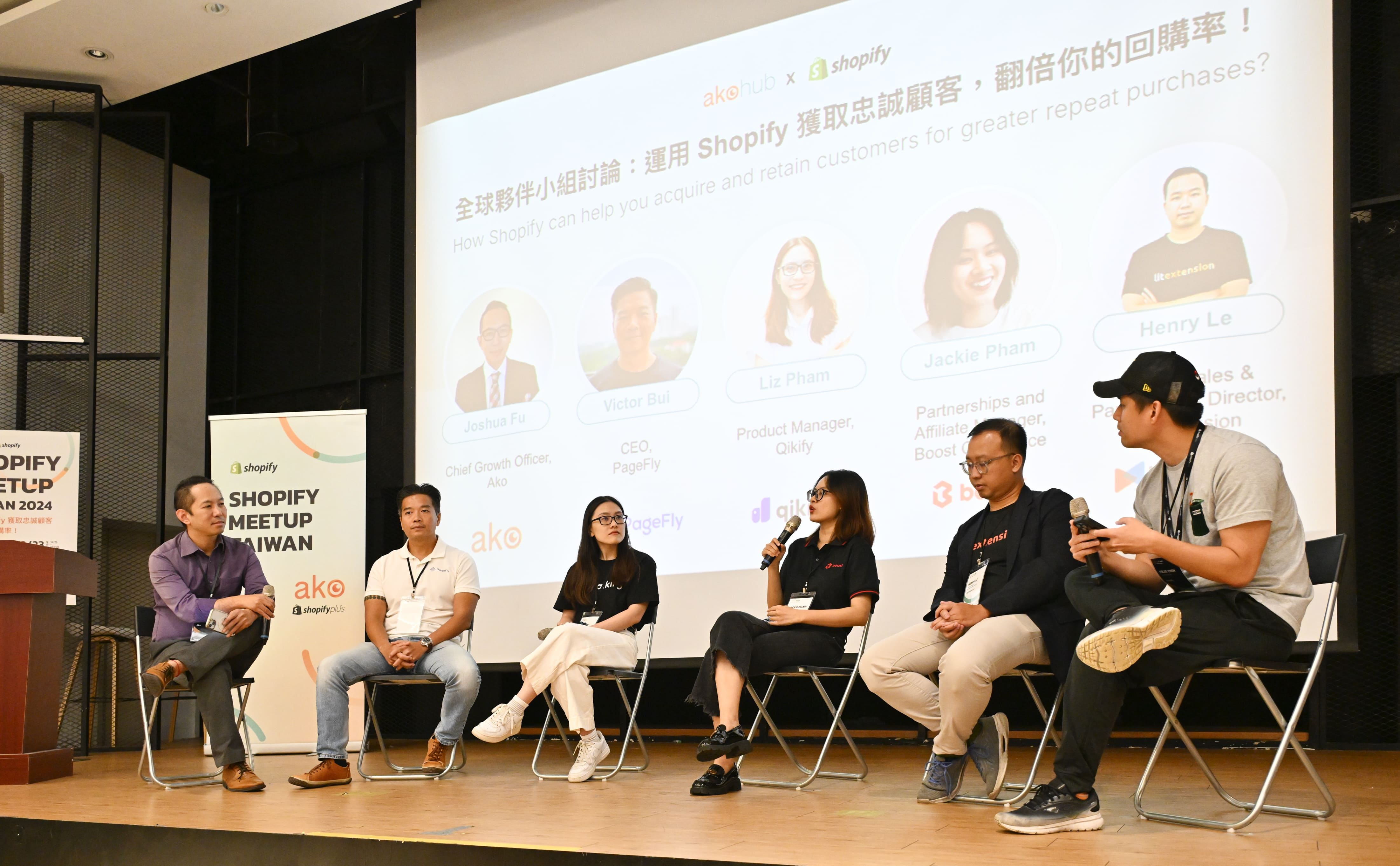 Shopify meetup taiwan