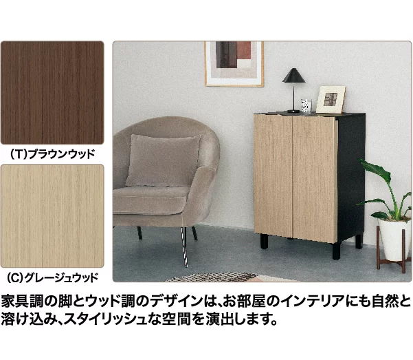 デザイン