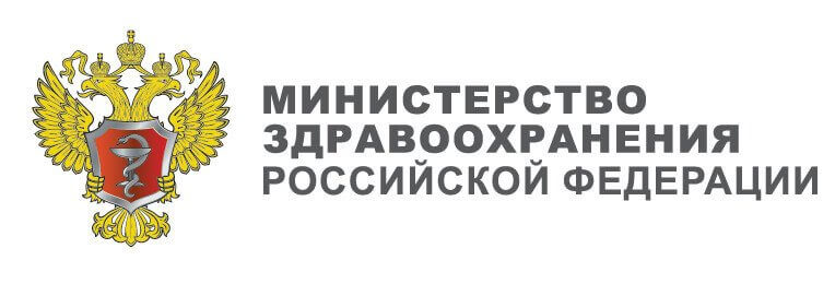 Эмблема Министерства здравоохранения Российской Федерации