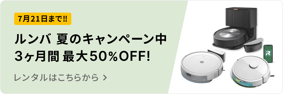 特集バナー